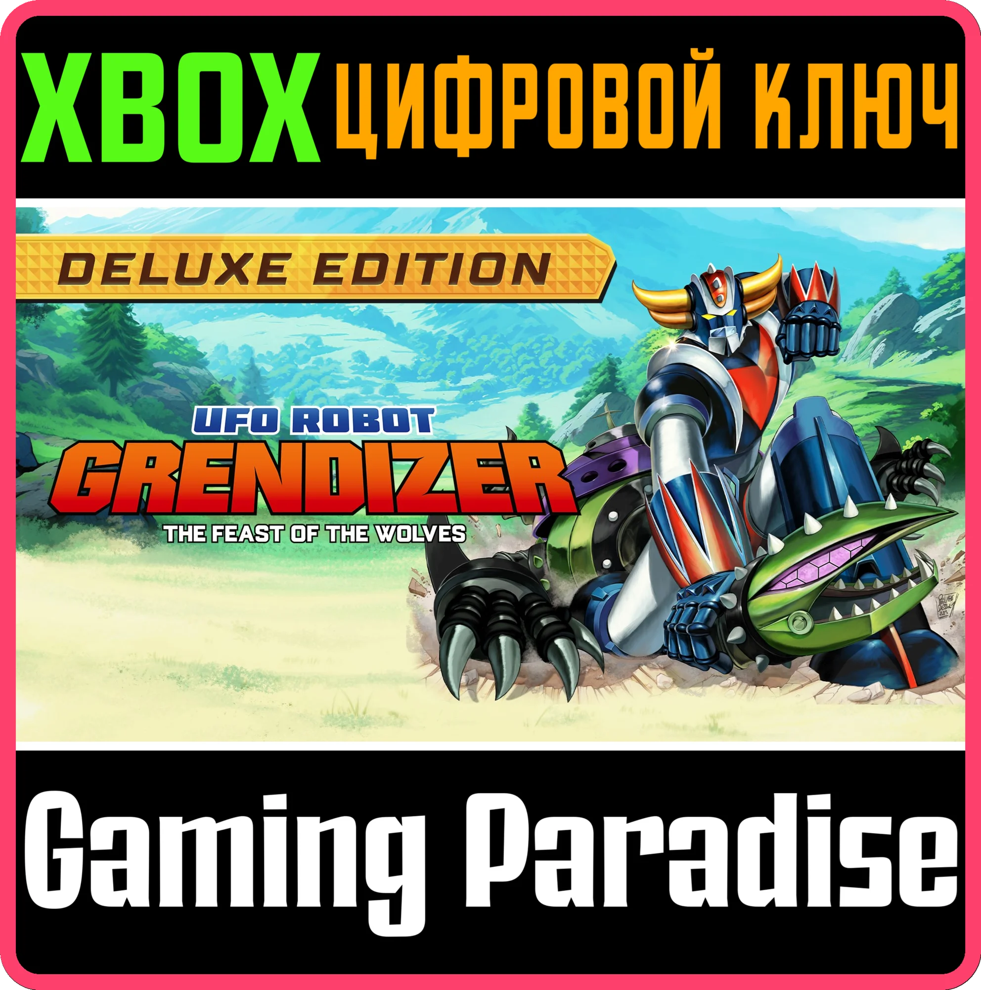 UFO ROBOT GRENDIZER – THE FEAST OF THE WOLVES - DELUXE