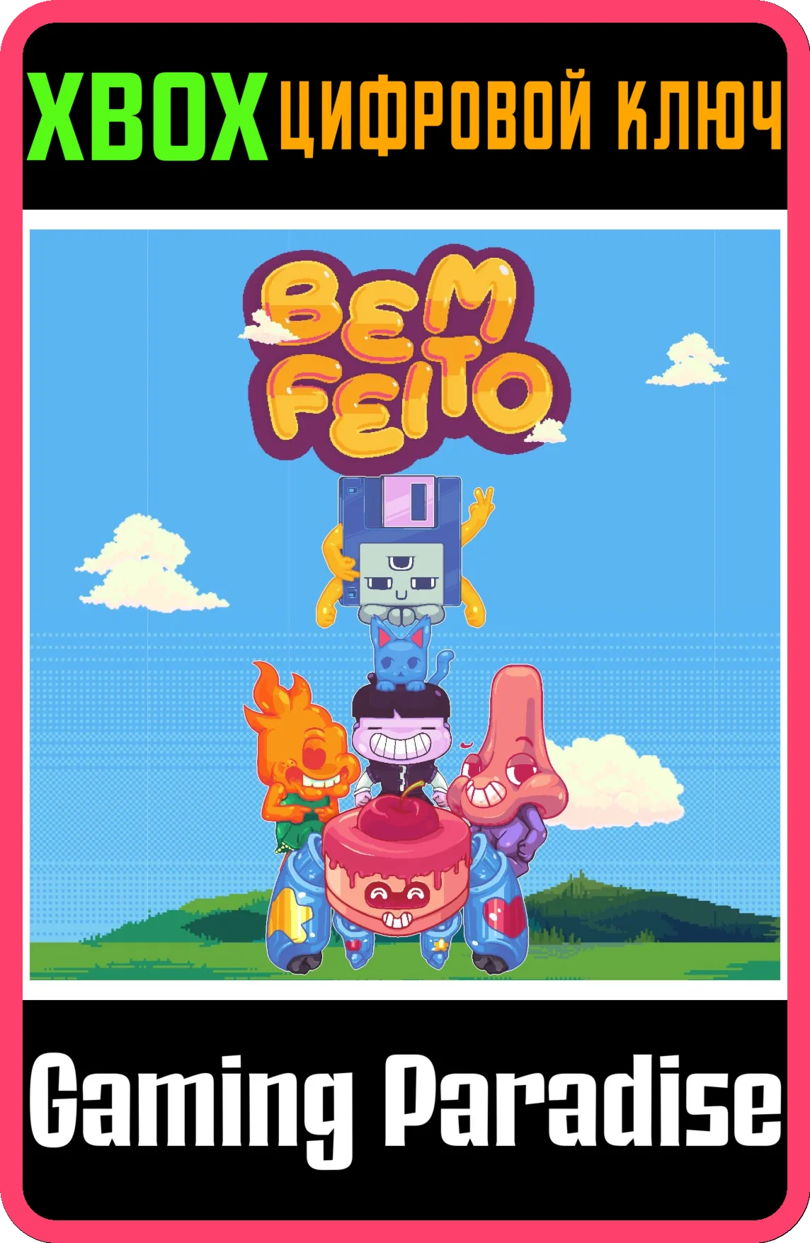 BEM FEITO XBOX КЛЮЧ/КОД