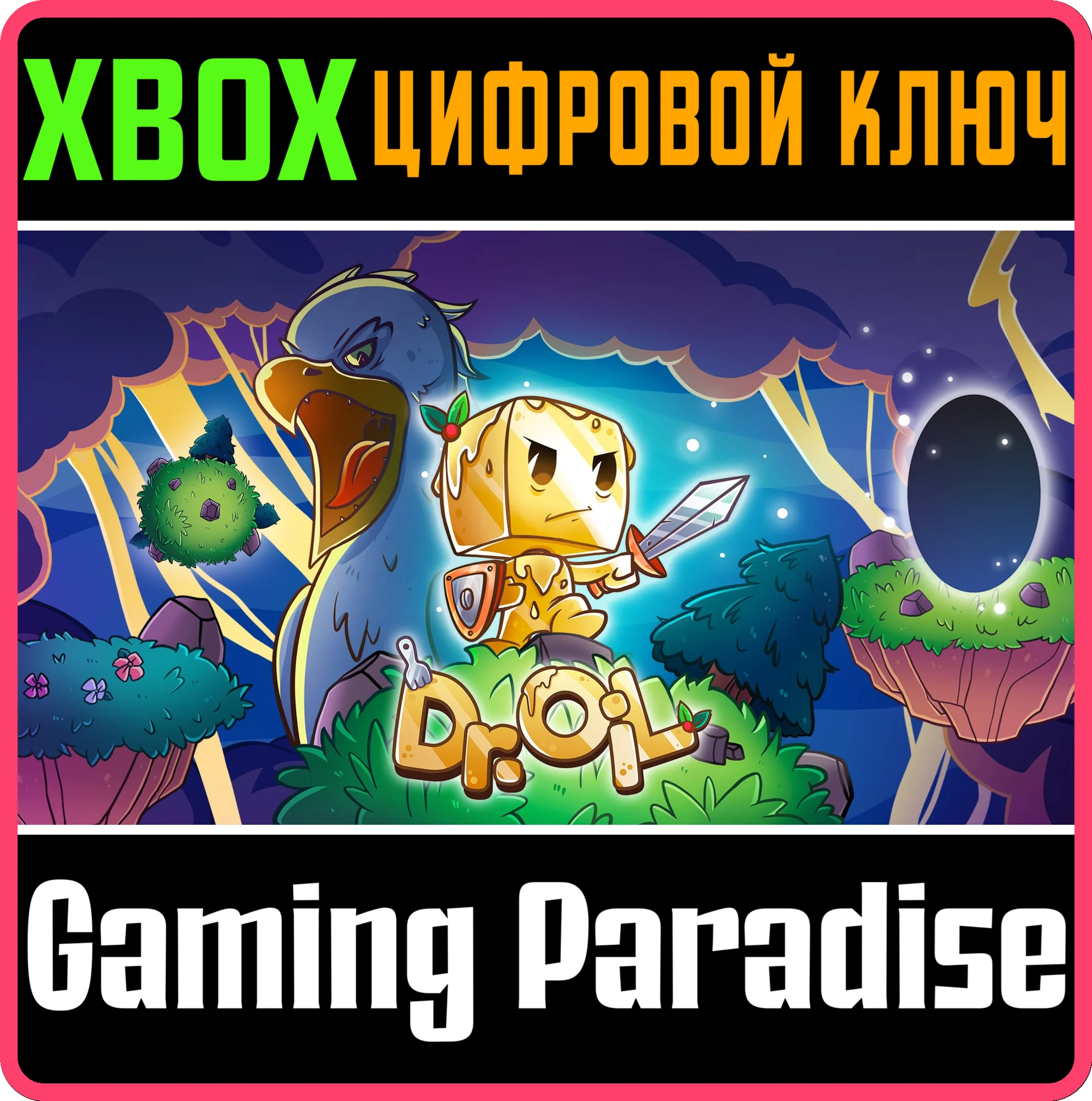 DR. OIL XBOX КЛЮЧ/КОД