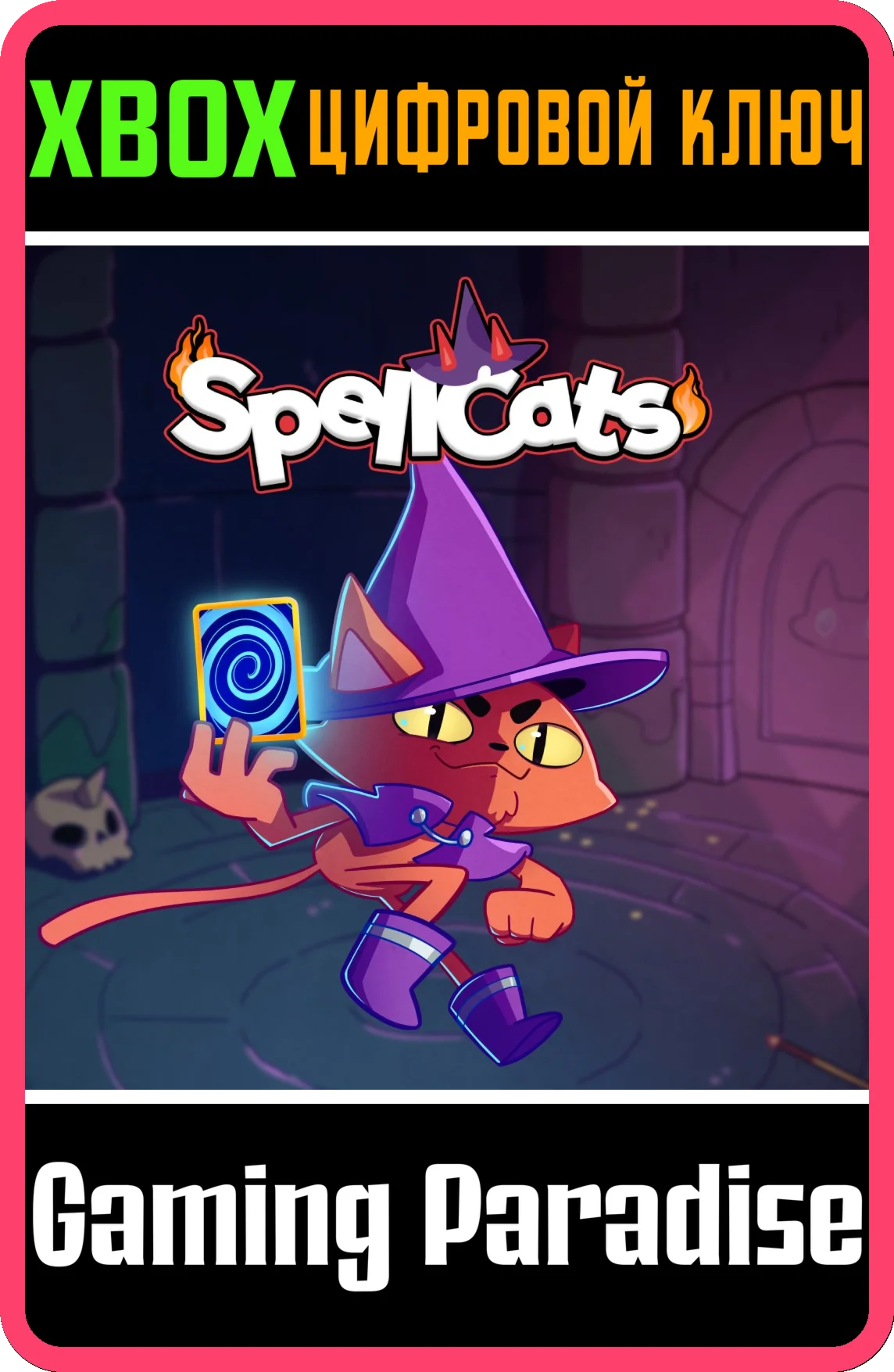 SPELLCATS: AUTO CARD TACTICS XBOX КЛЮЧ/КОД