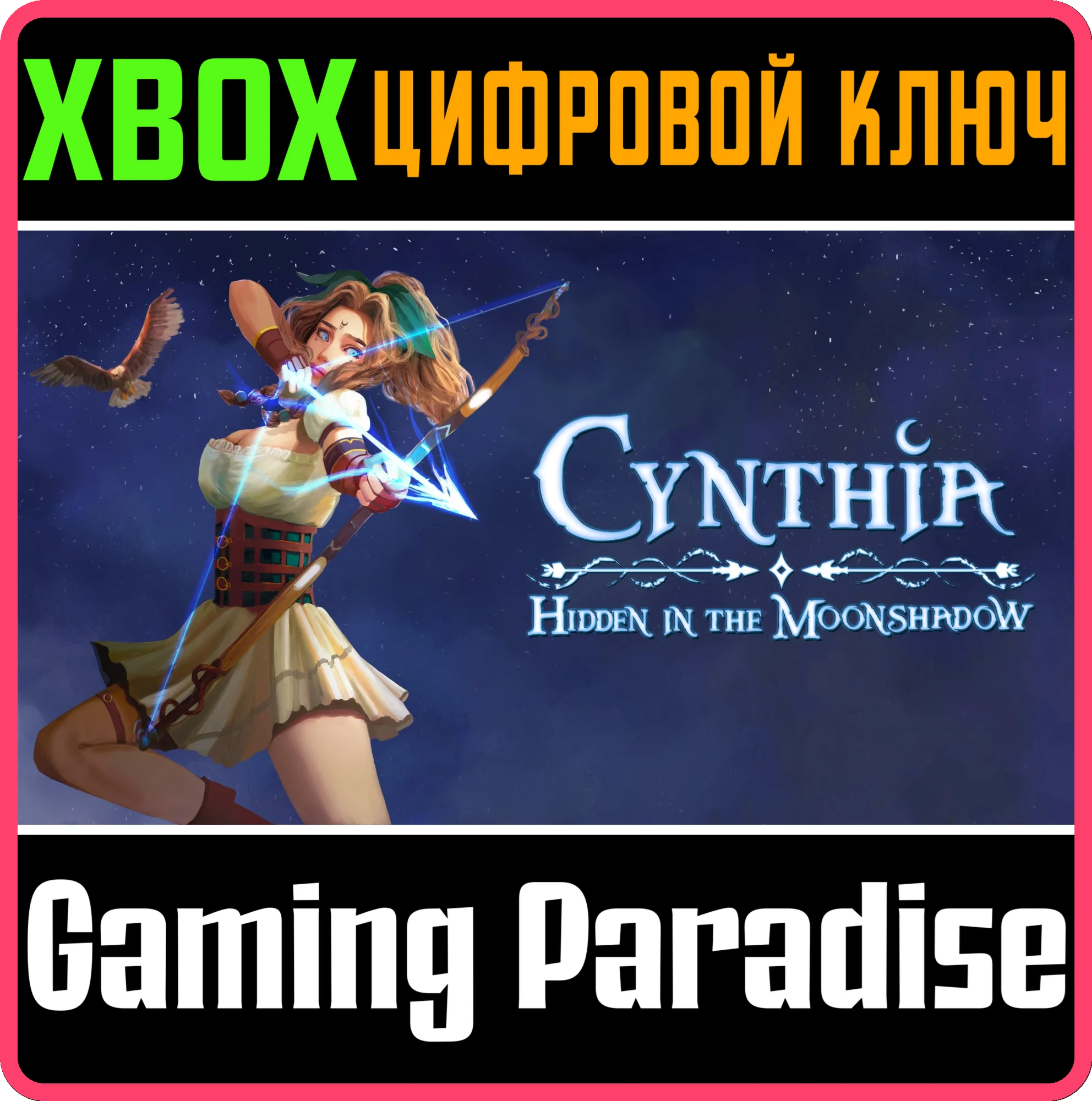 CYNTHIA: HIDDEN IN THE MOONSHADOW - COMPLETE EDITION XB