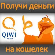 QIWI Бизнес 2015