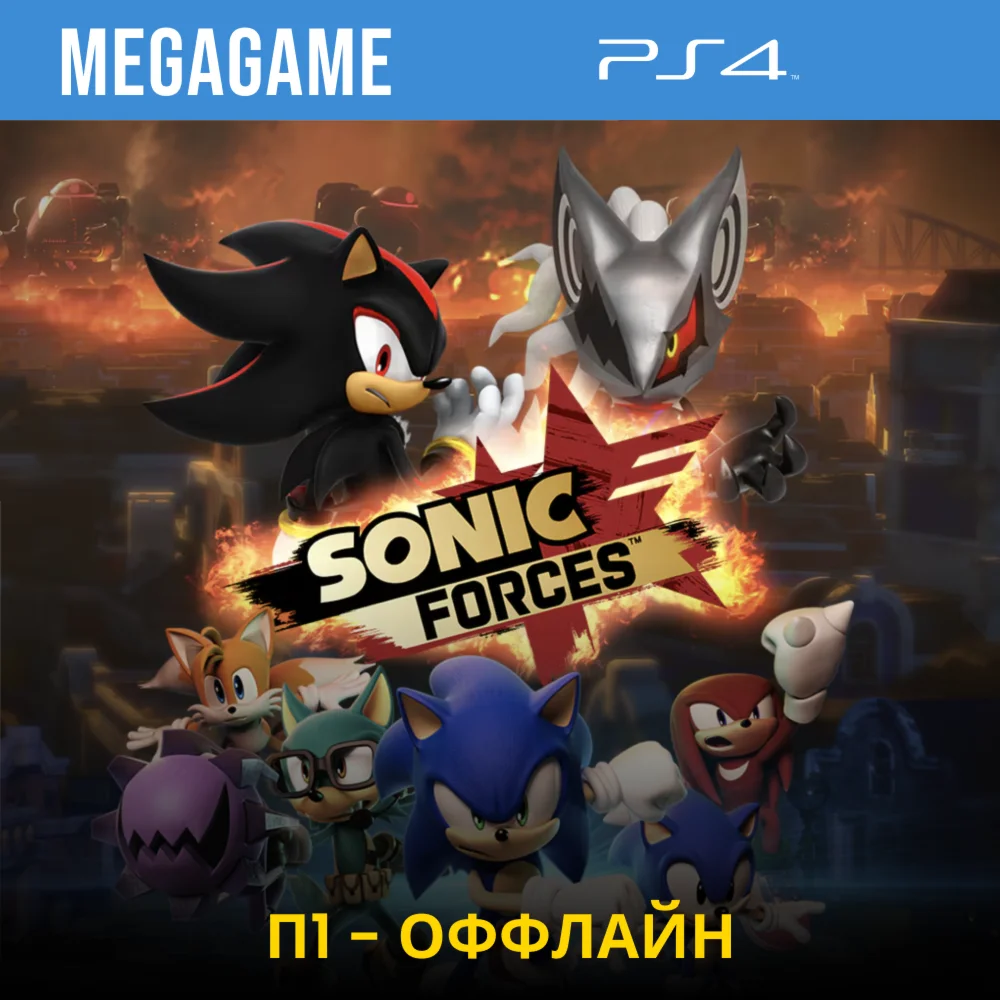 SONIC FORCES  (PS4/ENG/RUS) P1-Offline