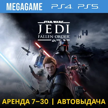 💳 STAR Wars Jedi: Fallen Order (PS4/PS5/RUS) Аренда