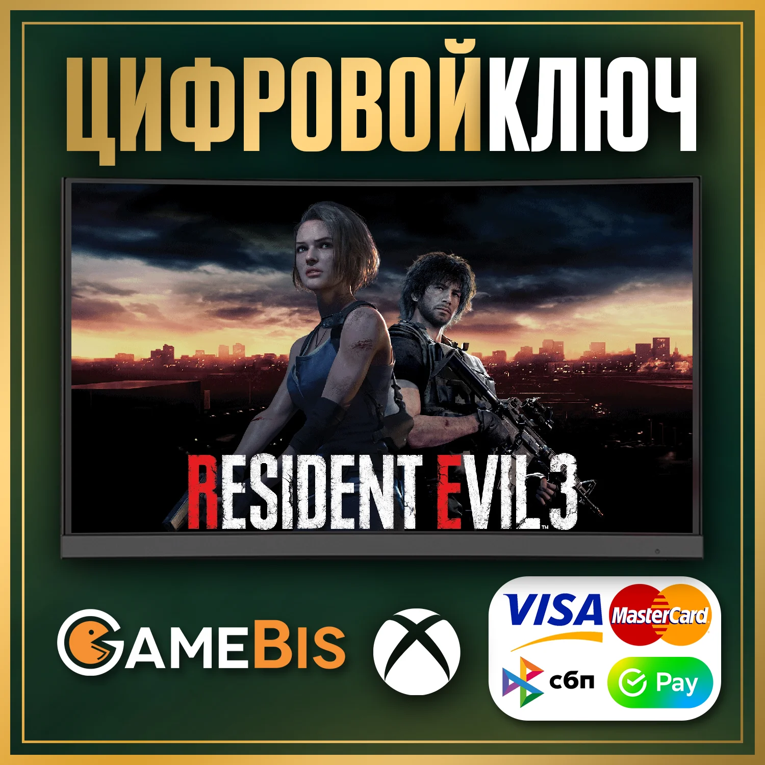 RESIDENT EVIL 3 XBOX ONE / SERIES X|S КЛЮЧ 🔑