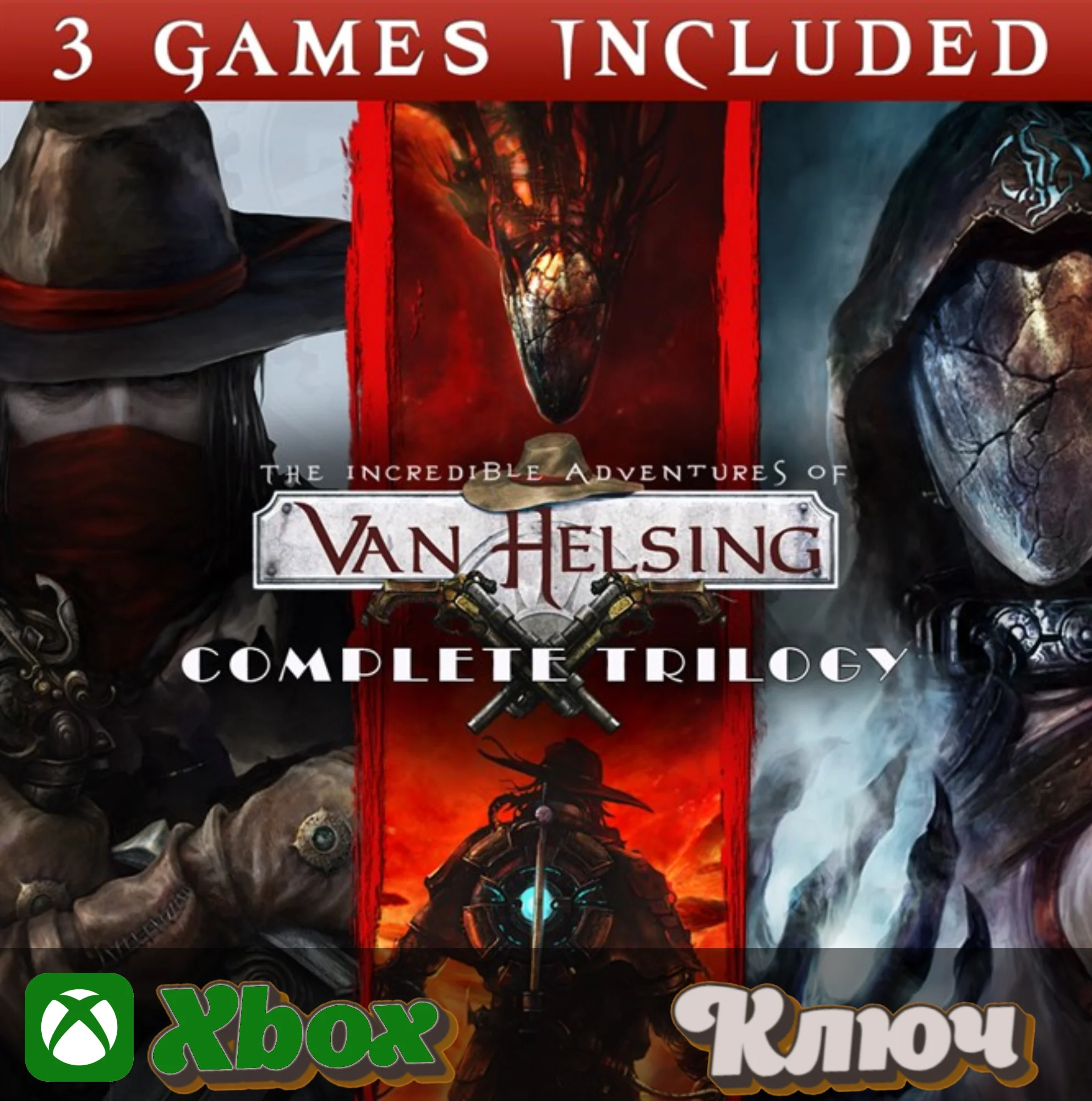 THE INCREDIBLE ADVENTURES OF VAN HELSING TRILOGY XBOX