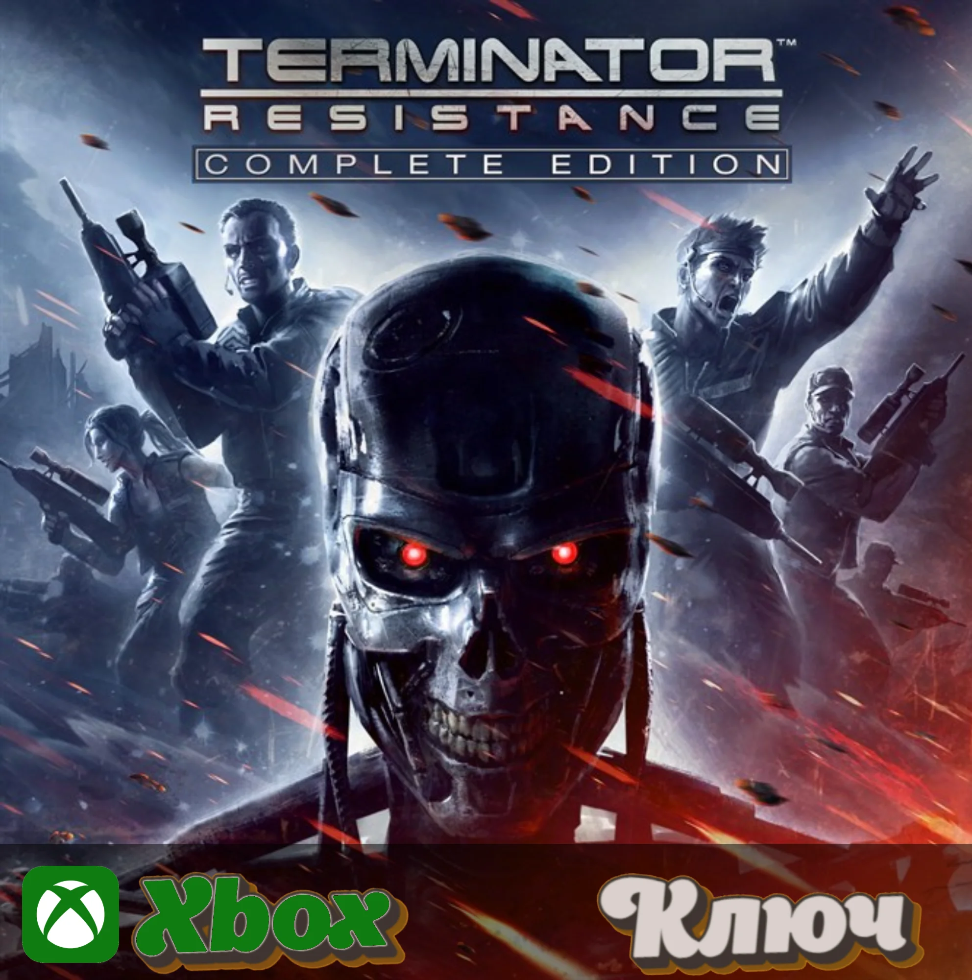  TERMINATOR: RESISTANCE - COMPLETE EDITIONXBOX КЛЮЧ