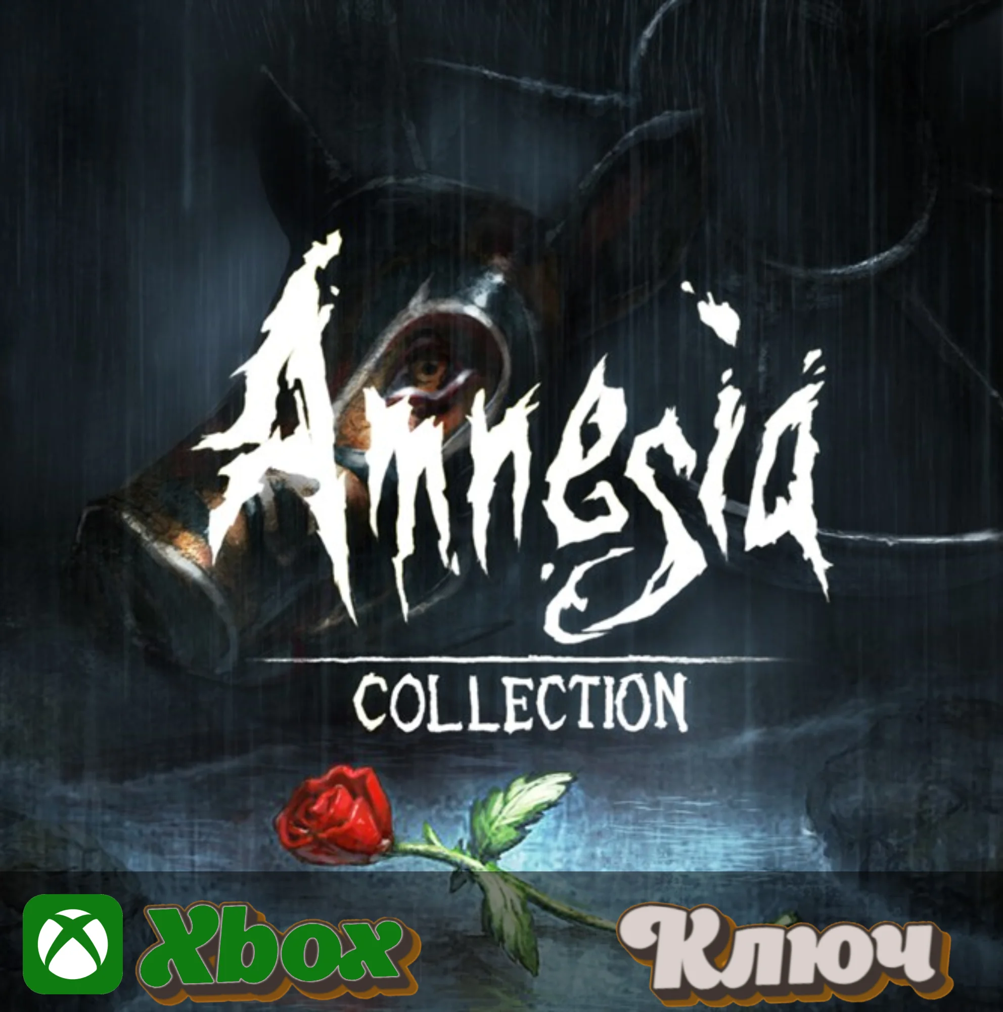   AMNESIA: COLLECTION XBOX КЛЮЧ