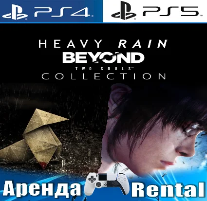 🎮 Heavy Rain  BEYOND: Two Souls (PS4/PS5/RUS) Аренда 🔰
