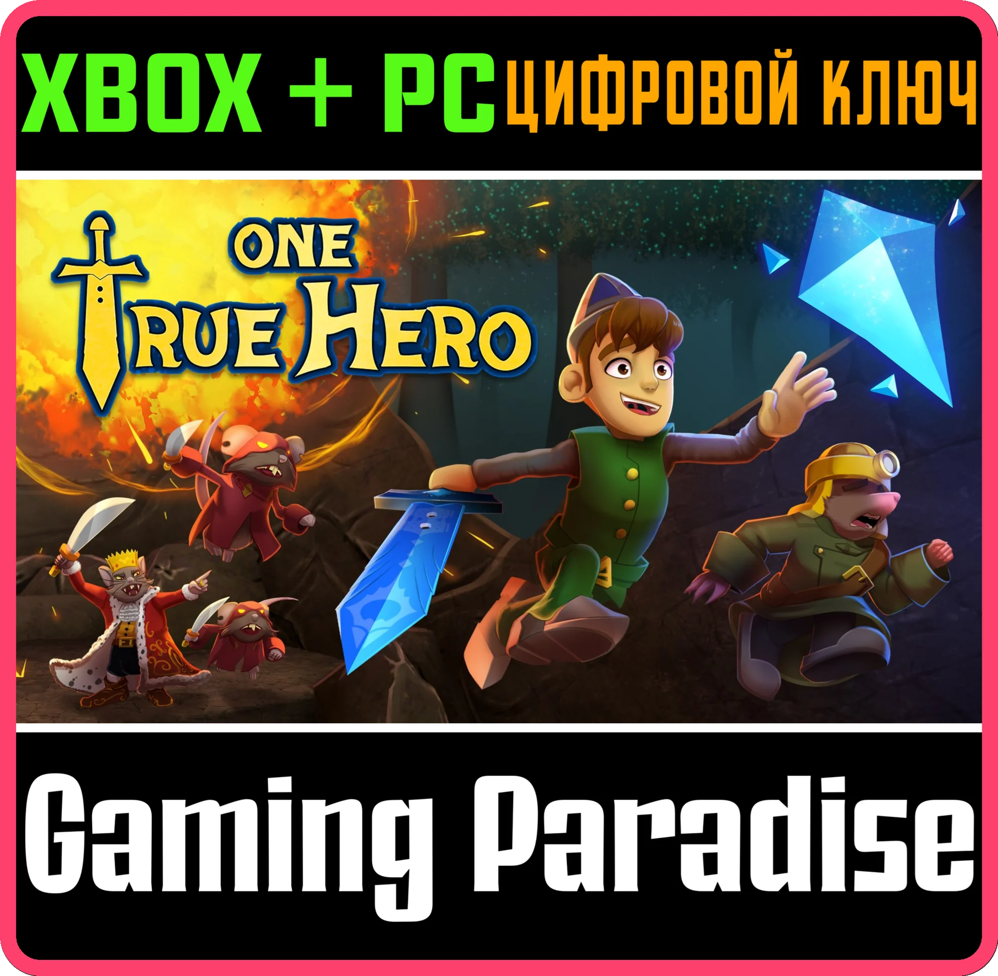 ONE TRUE HERO XBOX + PC (WIN) КЛЮЧ/КОД