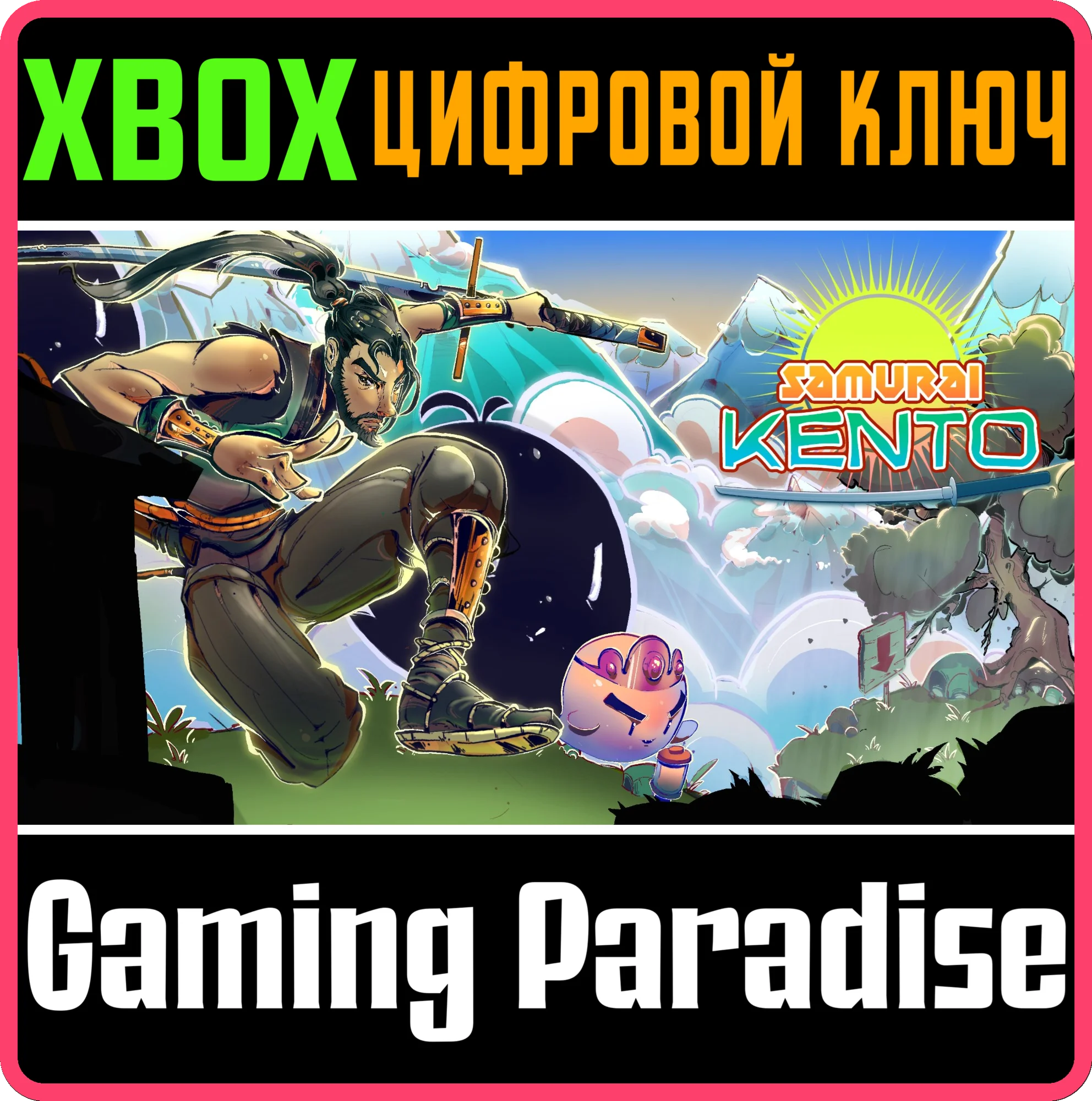 SAMURAI KENTO XBOX КЛЮЧ/КОД