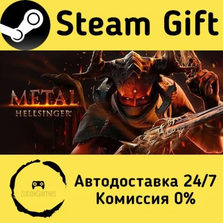  Metal: Hellsinger ???? Steam Gift РФ/КЗ/др. 