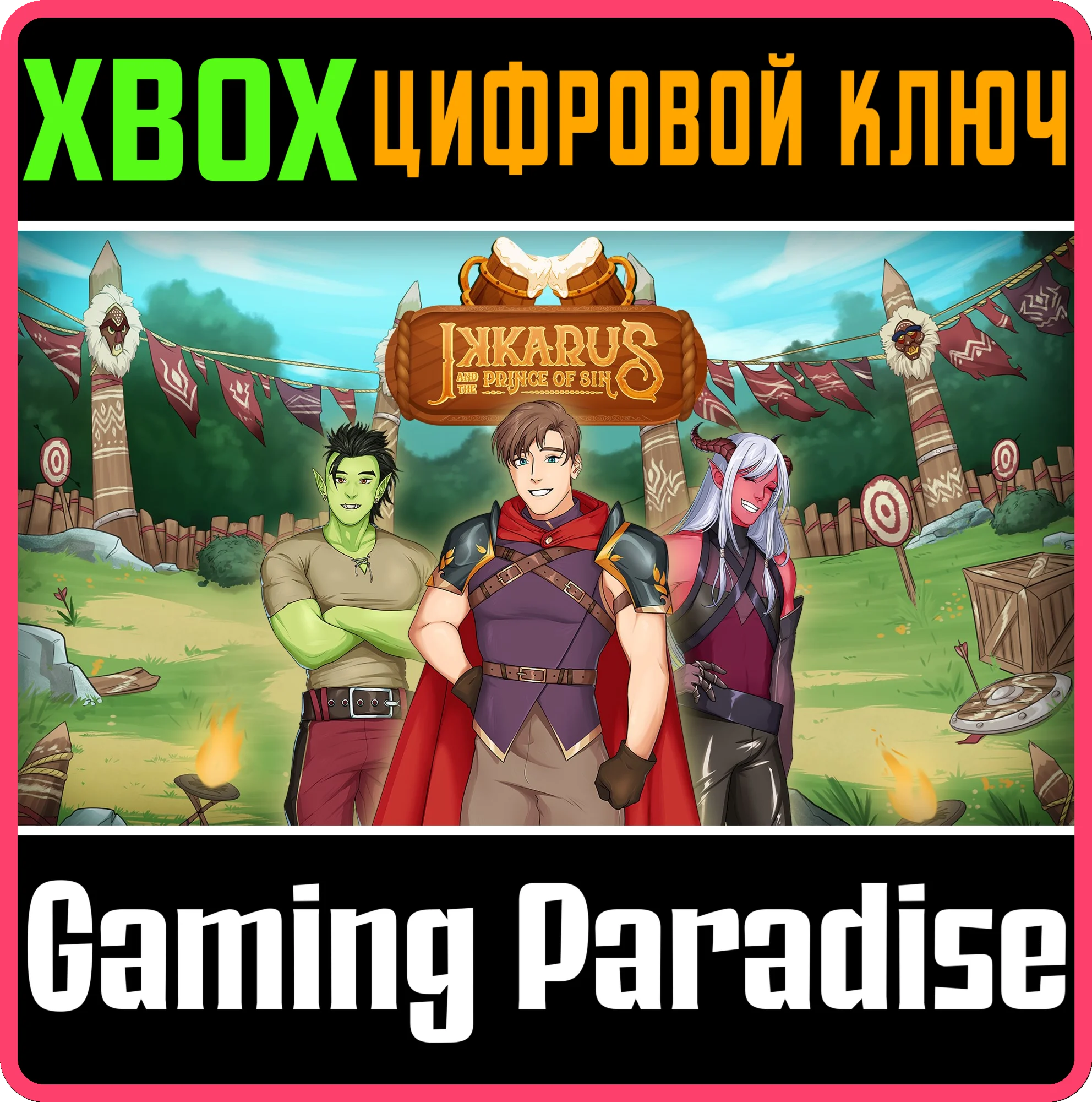IKKARUS AND THE PRINCE OF SIN XBOX КЛЮЧ/КОД