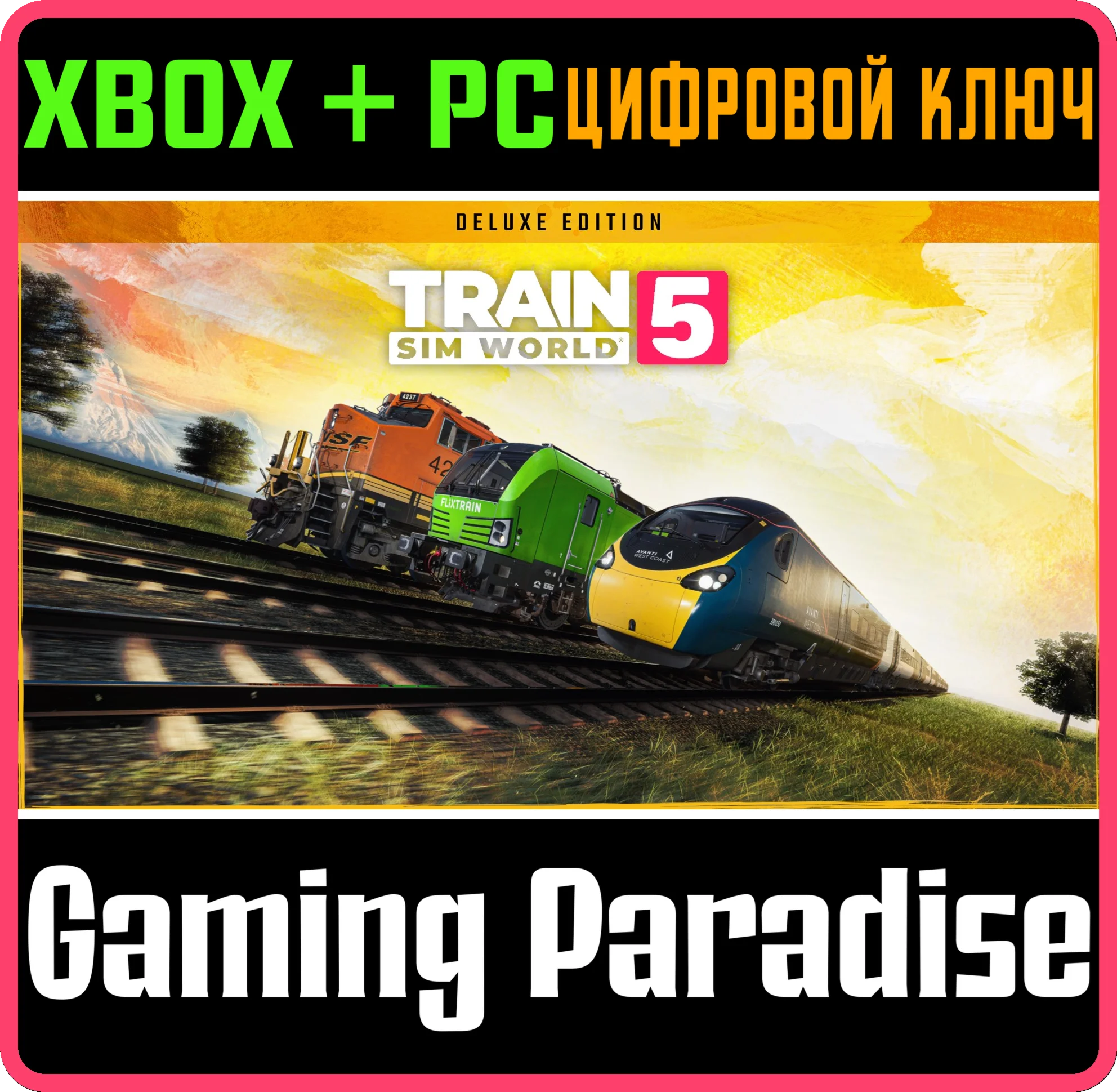 TRAIN SIM WORLD® 5: DELUXE EDITION XBOX + PC (WIN) КЛЮЧ