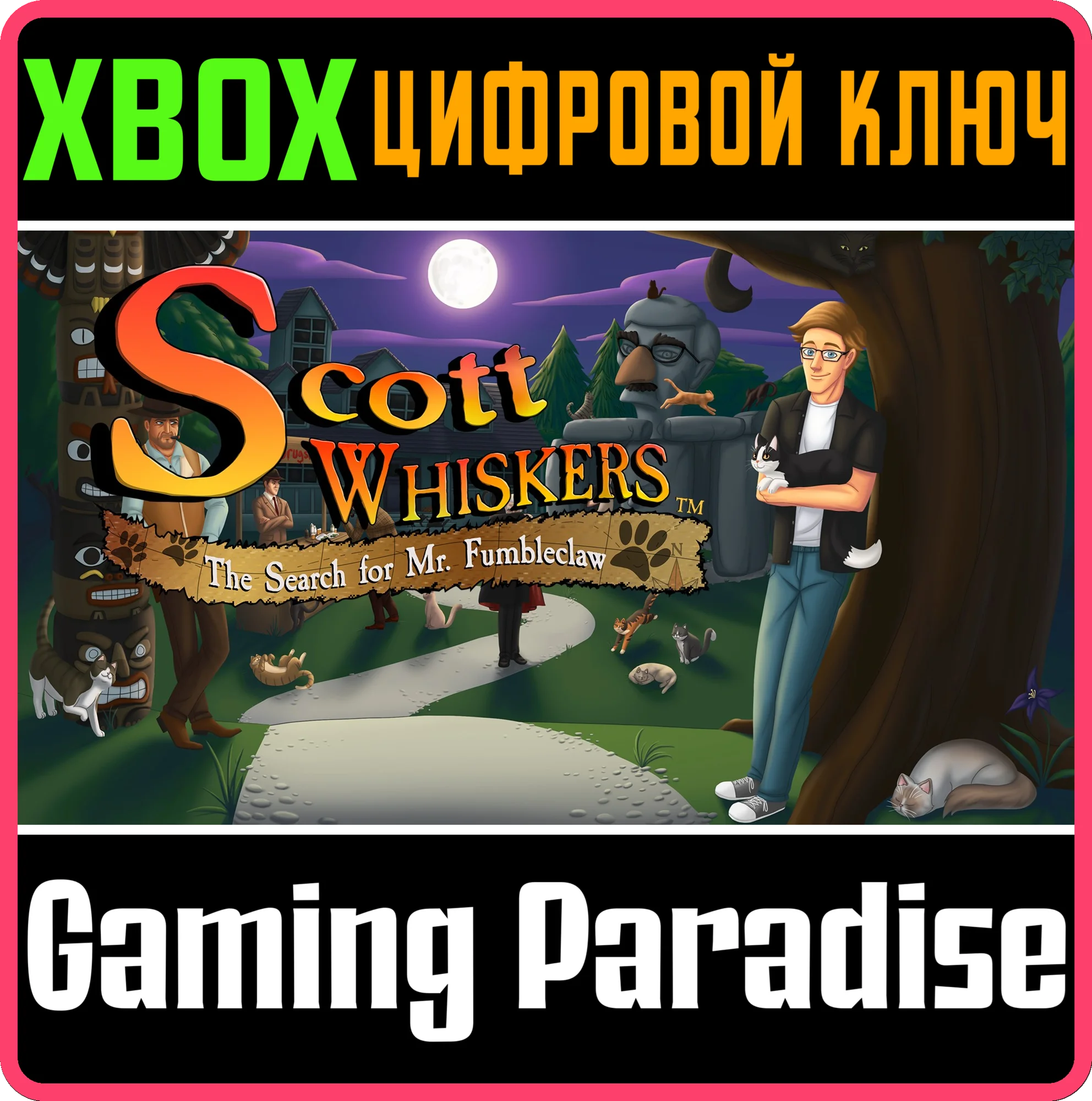SCOTT WHISKERS IN: THE SEARCH FOR MR. FUMBLECLAW XBOX К