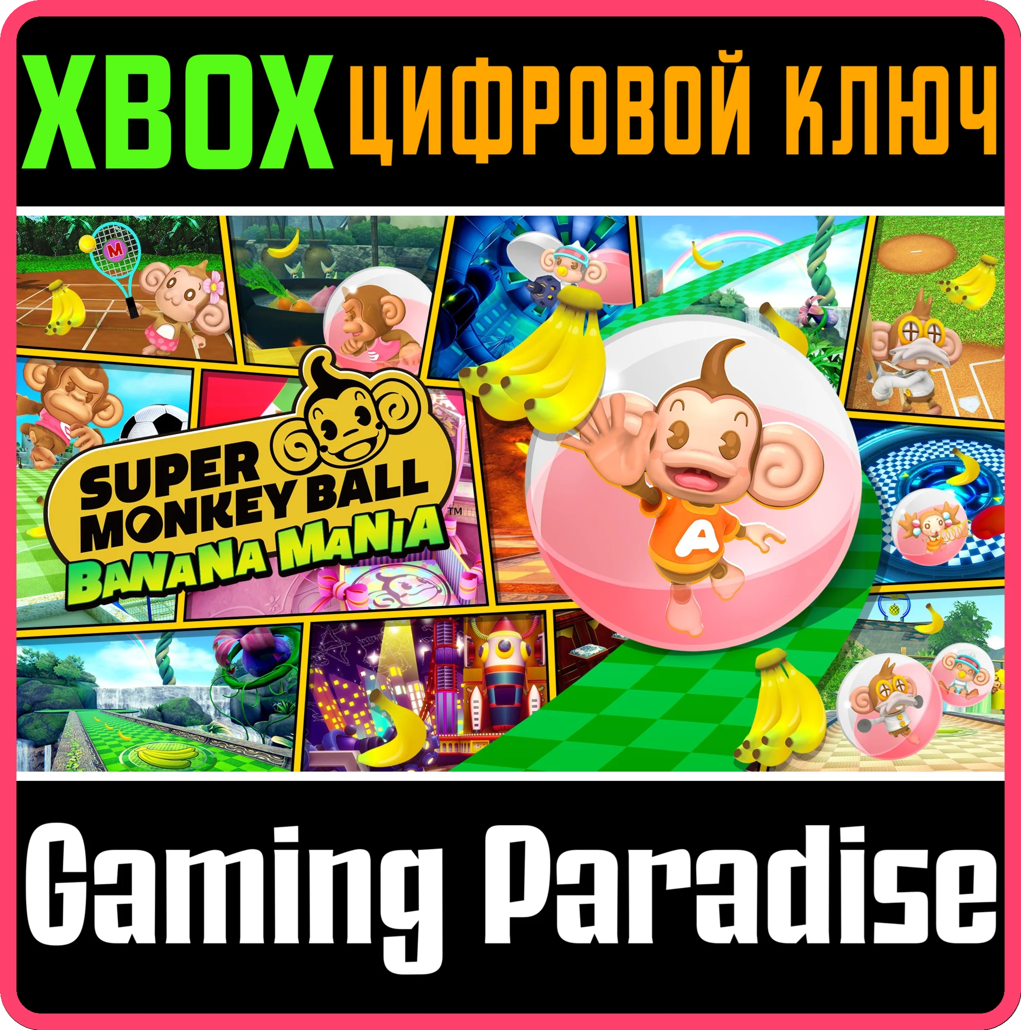 SUPER MONKEY BALL BANANA MANIA DIGITAL DELUXE EDITION X