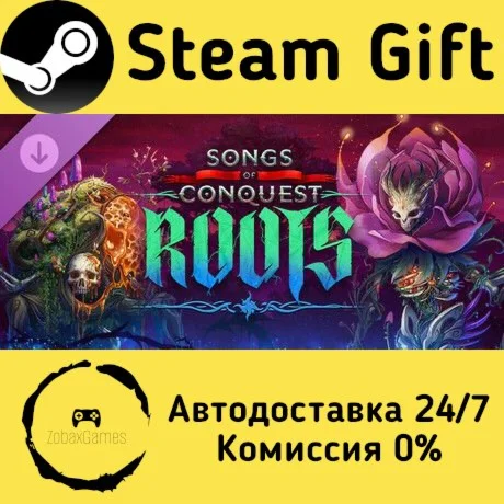  Songs of Conquest - Roots ???? Steam Gift РФ/КЗ/др. 