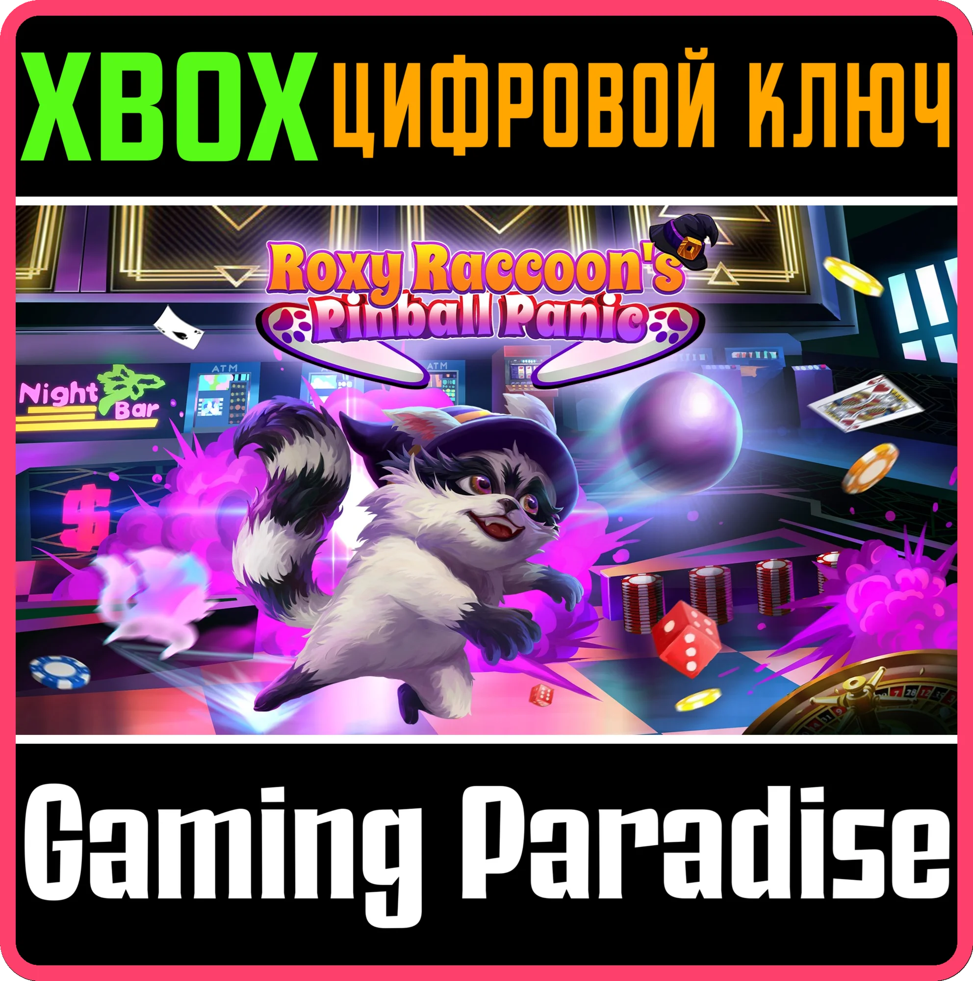 ROXY RACCOON'S PINBALL PANIC XBOX КЛЮЧ/КОД