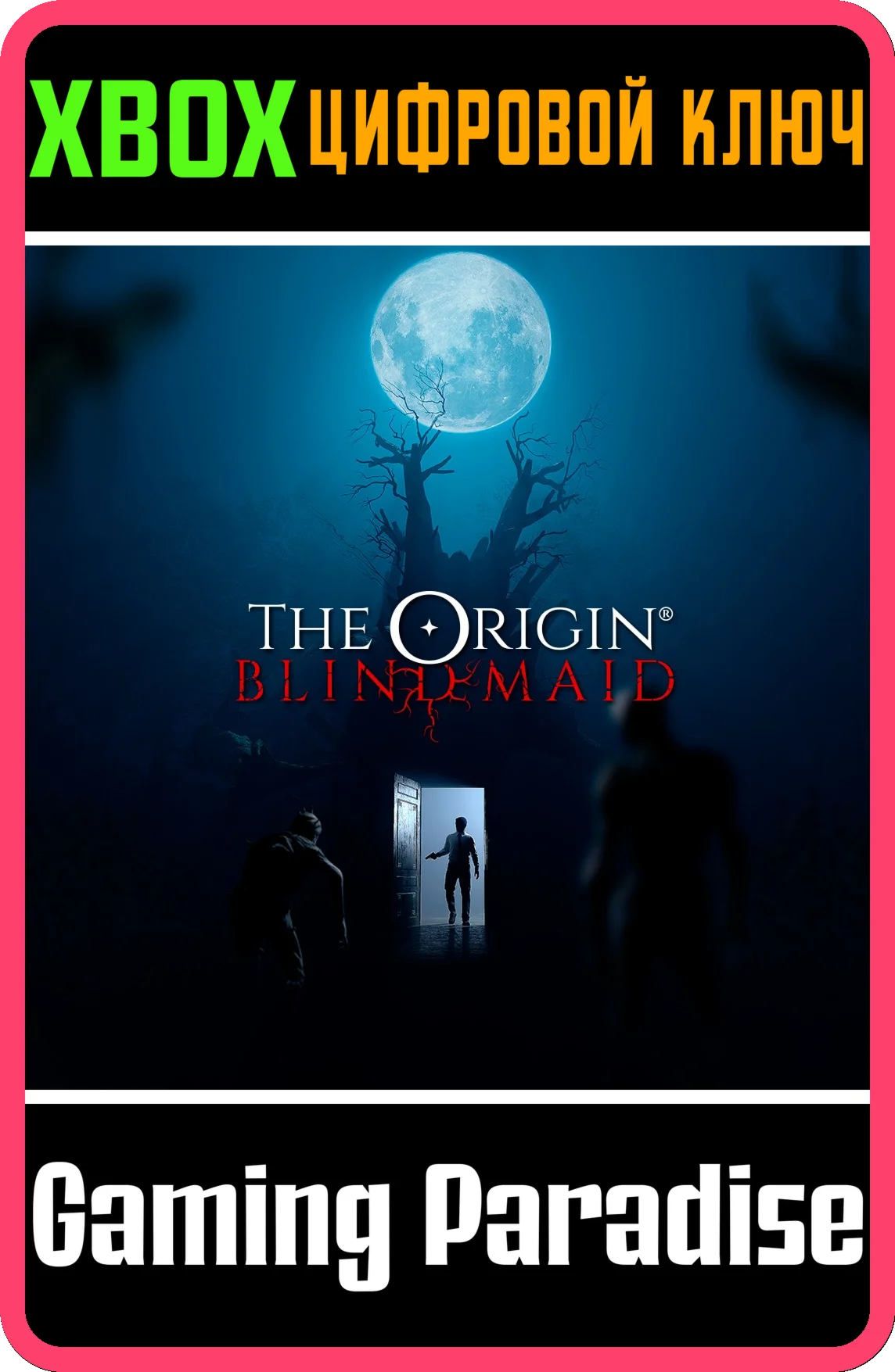 THE ORIGIN: BLIND MAID XBOX КЛЮЧ/КОД