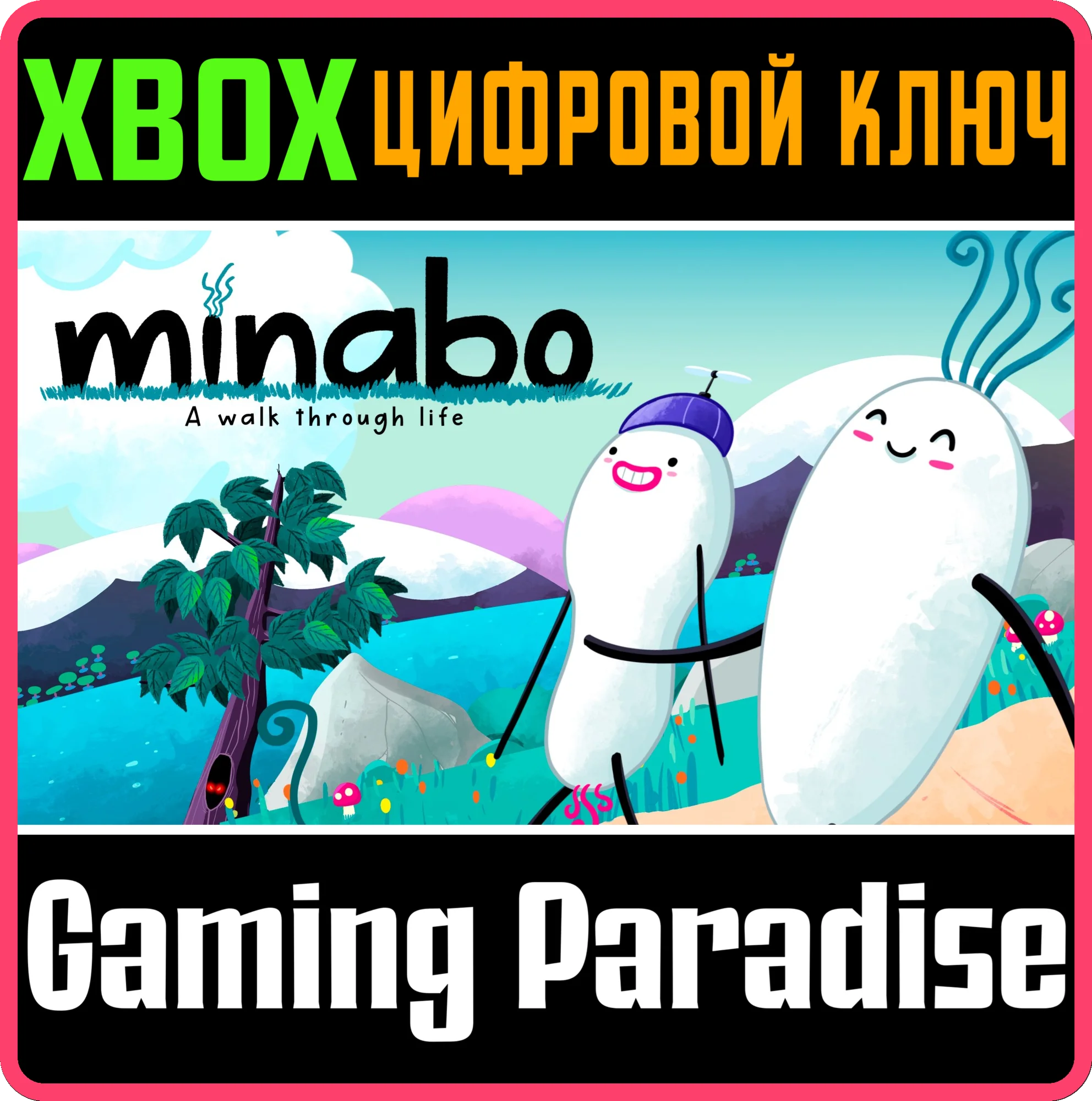 MINABO - A WALK THROUGH LIFE XBOX КЛЮЧ/КОД