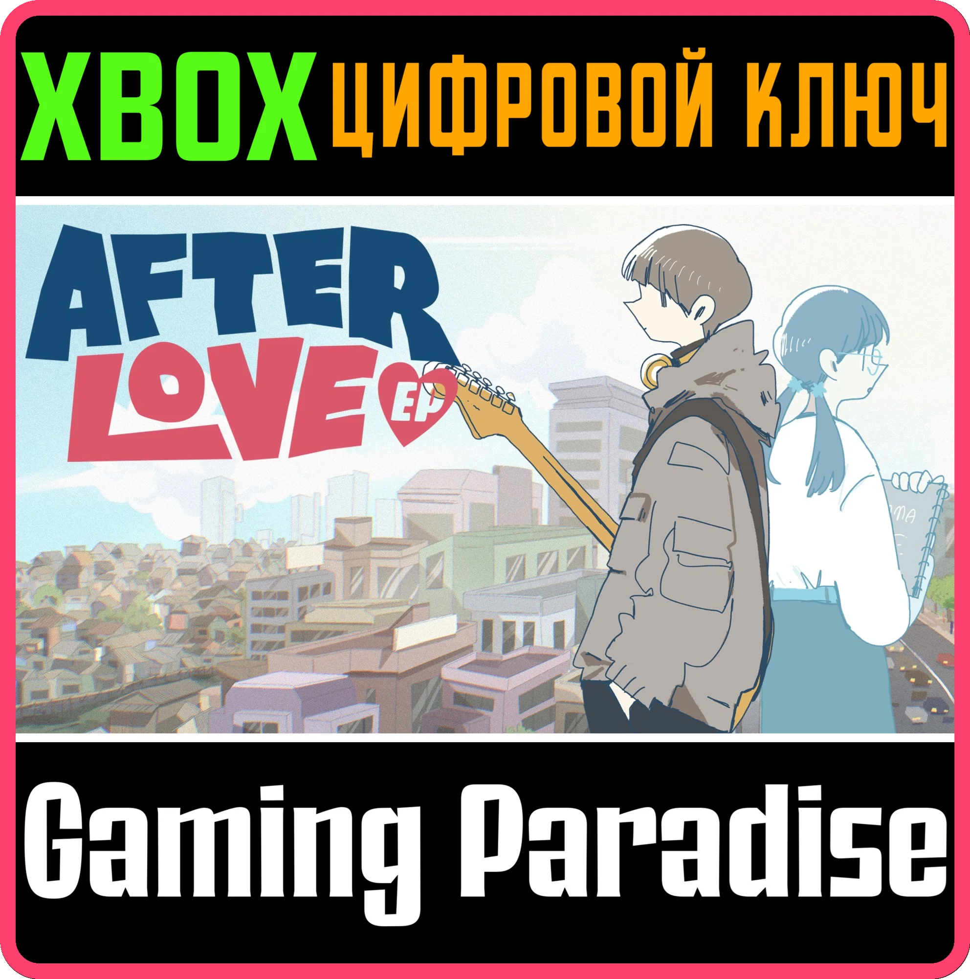 AFTERLOVE EP XBOX SERIES S|X КЛЮЧ/КОД