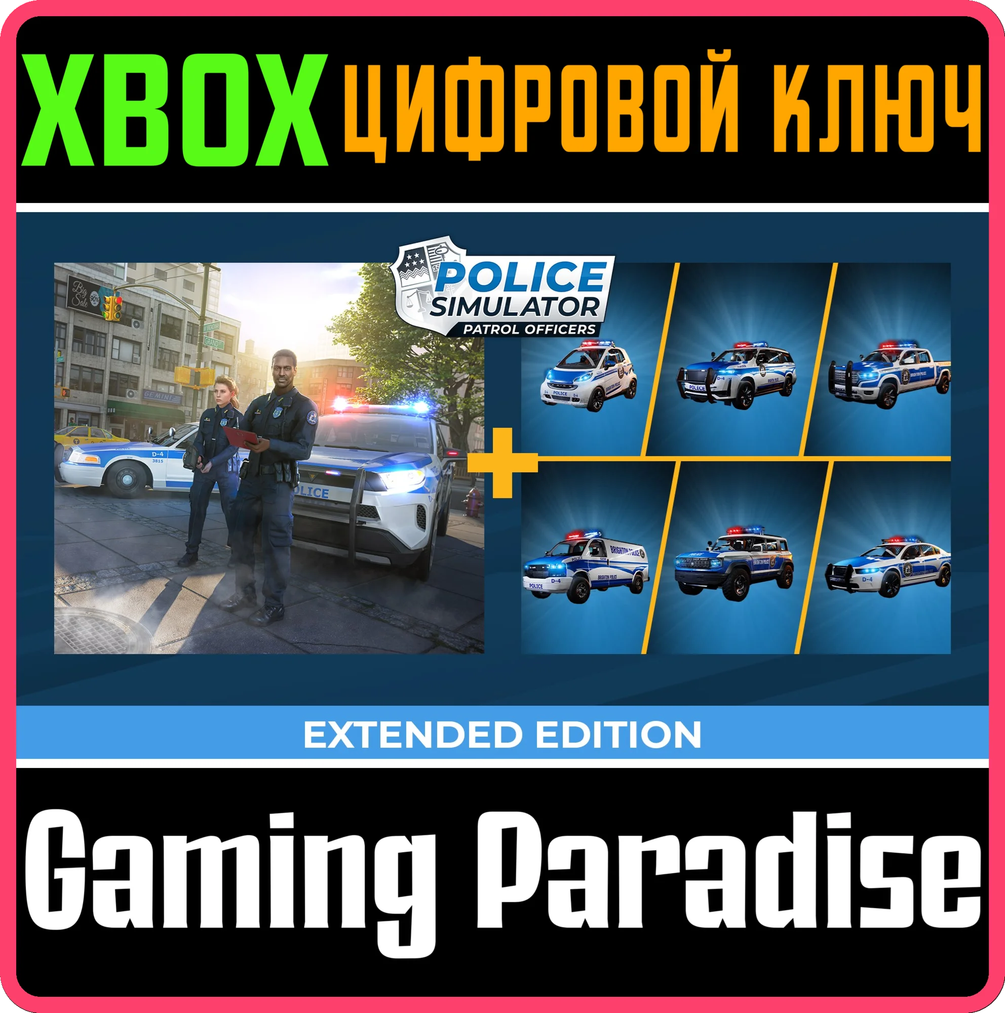 POLICE SIMULATOR: PATROL OFFICERS: EXTENDED EDITION XBO