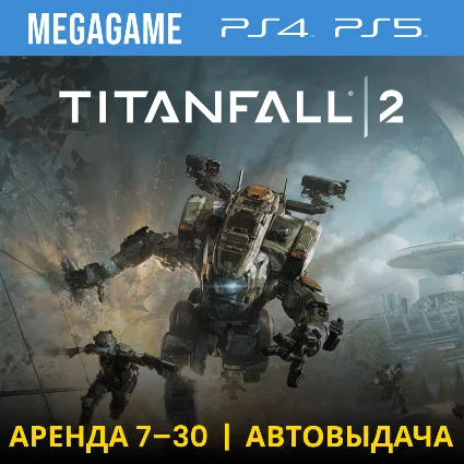 💳 TitanFall 2 (PS4/PS5/RUS) Аренда 7 дней