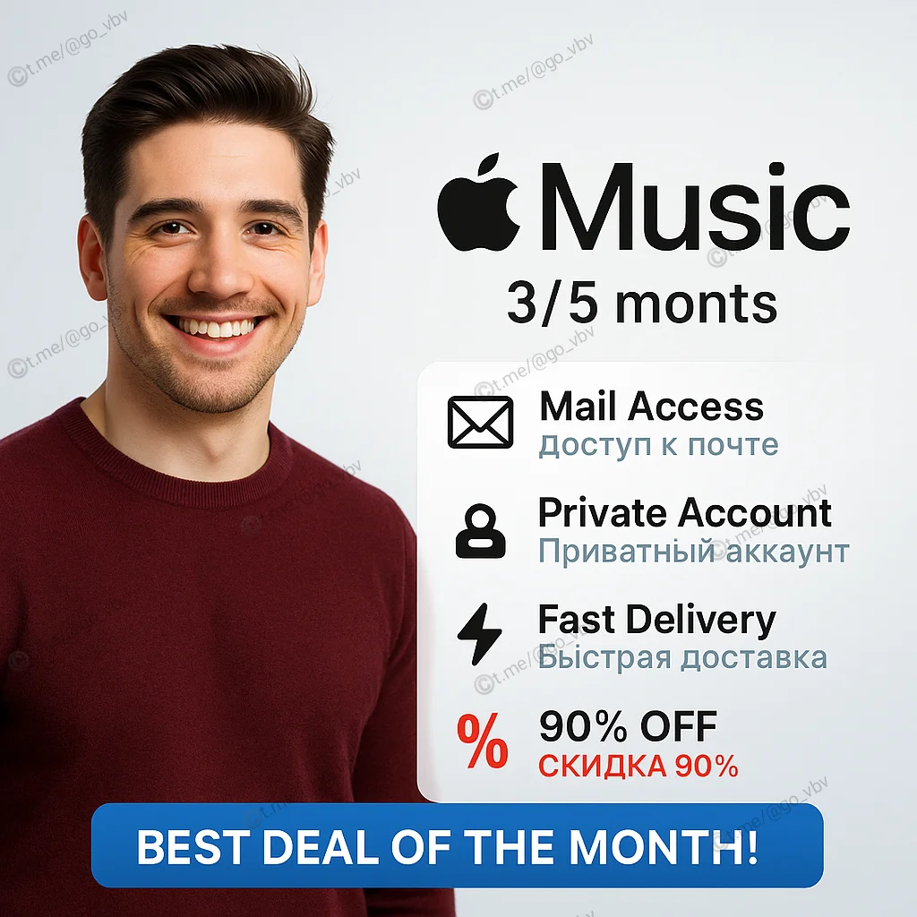 🎧 Apple Music 3–5 мес | Приватный доступ 🔐 -90%