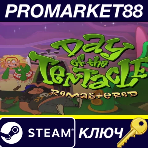 ⭐Day of the Tentacle Remastered Steam КЛЮЧ GLOBAL (NO