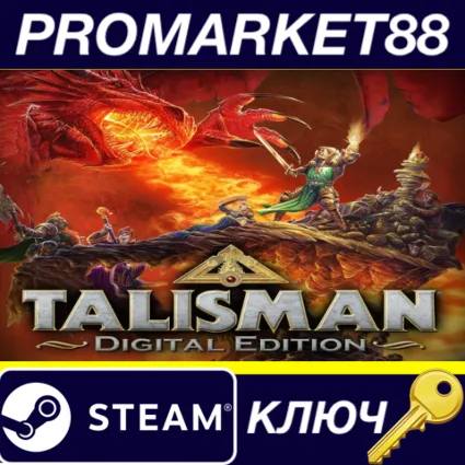 ⭐ Talisman: Digital Edition EN Language Only Steam КЛЮЧ