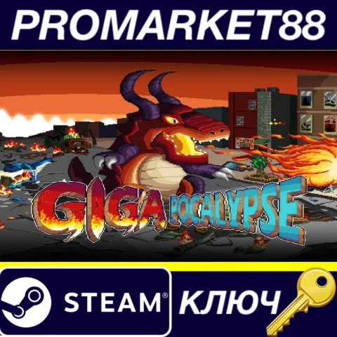⭐ Gigapocalypse Steam КЛЮЧ  GLOBAL (NO TR)