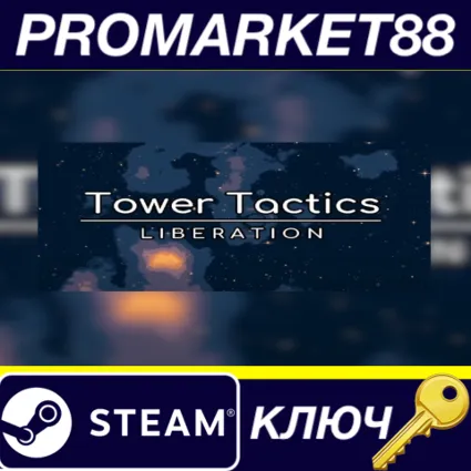 ⭐ Tower Tactics: Liberation Steam КЛЮЧ 🔑 GLOBAL (NO TR)