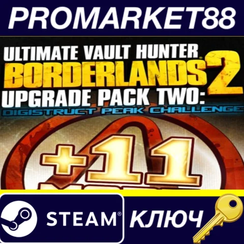 ⭐ Borderlands 2: Ultimate Vault Hunter Upgrade Pack 2 D