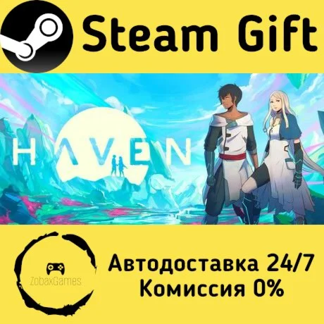  Haven ???? Steam Gift РФ/КЗ/др.  Автодоставка