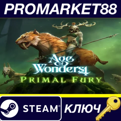 ⭐ Age of Wonders 4 - Primal Fury DLC EU Steam КЛЮЧ