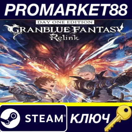 ⭐ Granblue Fantasy: Relink Day One Edition Steam КЛЮЧ