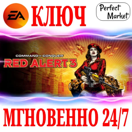 Command & Conquer Red Alert 3 | +Uprising EA APP