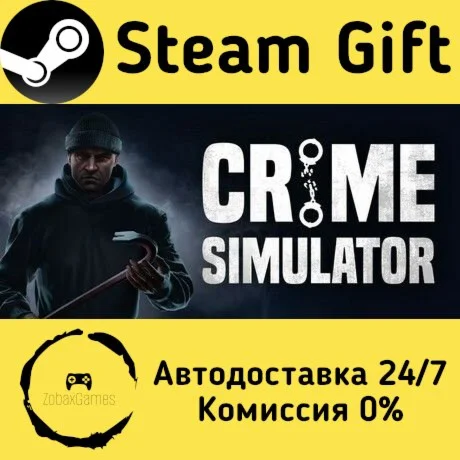  Crime Simulator ???? Steam Gift РФ/КЗ/др. 