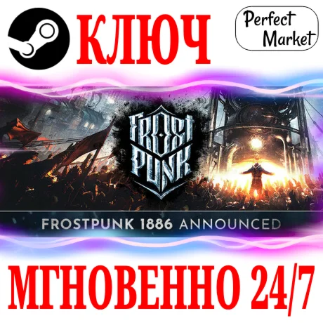 Frostpunk | GOTY (+ВСЕ DLC) STEAMКЛЮЧРФ+СНГ