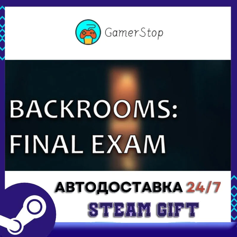 Backrooms Final Exam STEAM GIFT АВТО