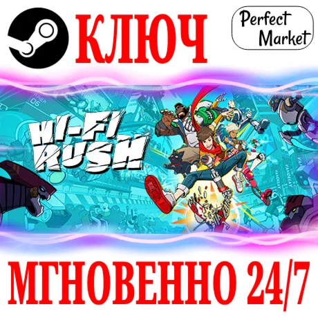 Hi-Fi RUSH | Deluxe Edition STEAMКЛЮЧРФ+МИР