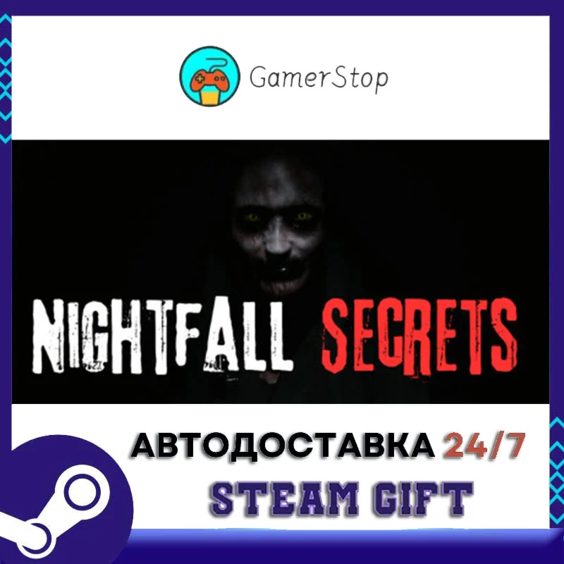 Nightfall Secrets STEAM GIFT АВТО