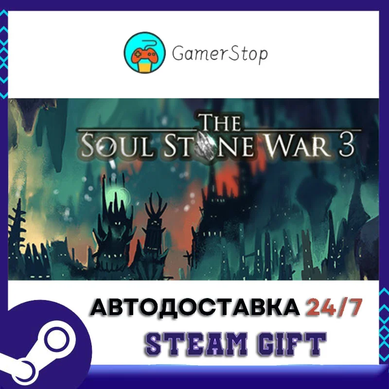 The Soul Stone War 3 STEAM GIFT АВТО