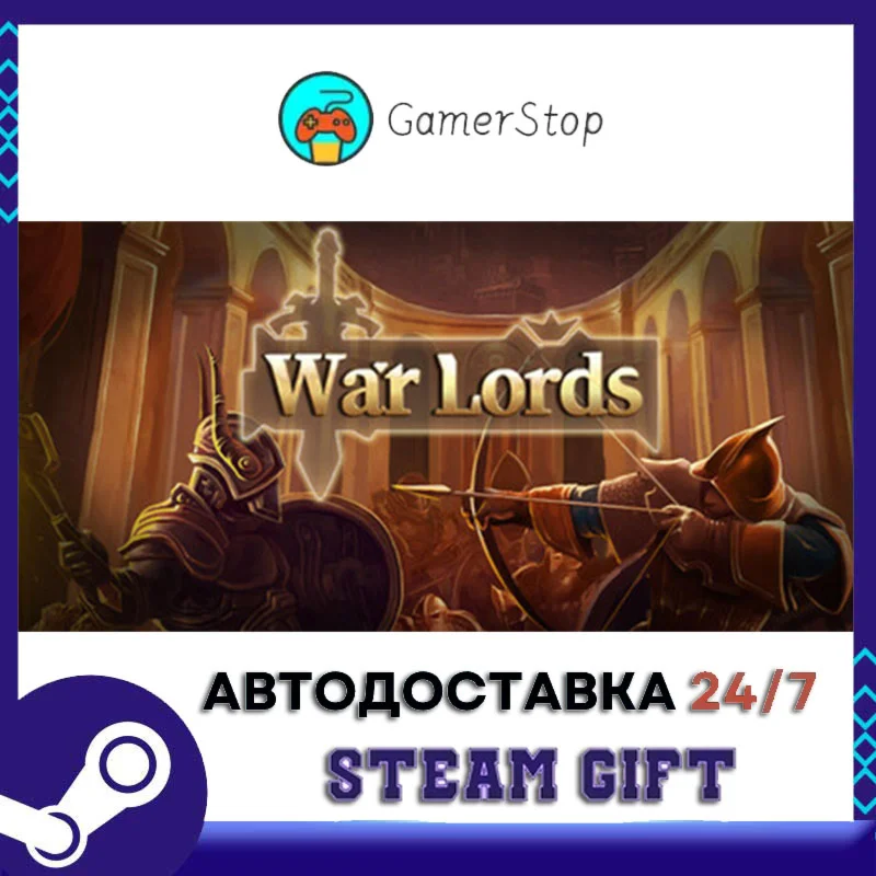 War Lords 战争领主 STEAM GIFT АВТО