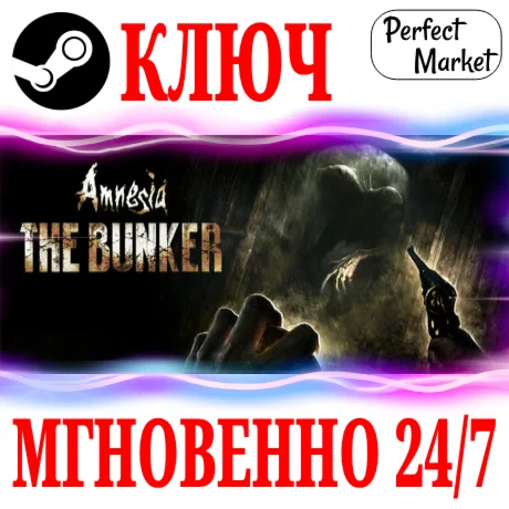 Amnesia: The Bunker STEAMКЛЮЧРФ+МИР