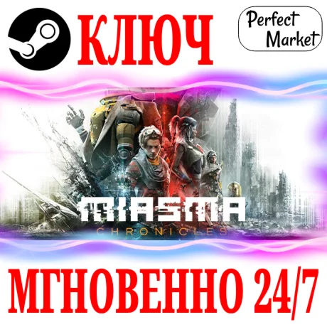 Miasma Chronicles STEAMКЛЮЧРФ+МИР + Бонус