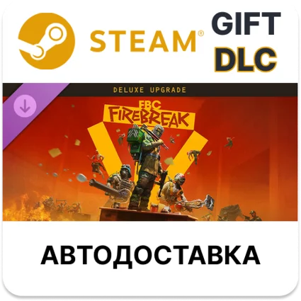 FBC: Firebreak Deluxe Edition Upgrade Steam DLC РУ и др