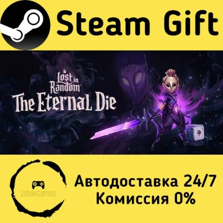  Lost in Random: The Eternal Die ???? Steam Gift