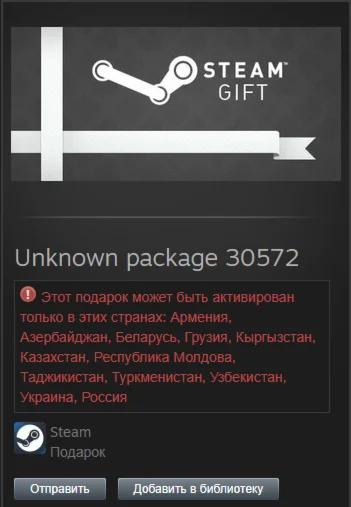 F1 2013 STEAM Gift - RU/CIS