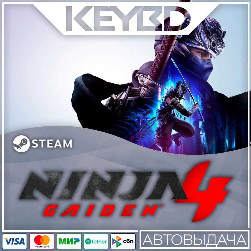 NINJA GAIDEN 4 · Standard/Deluxe · Steam RU · АВТО